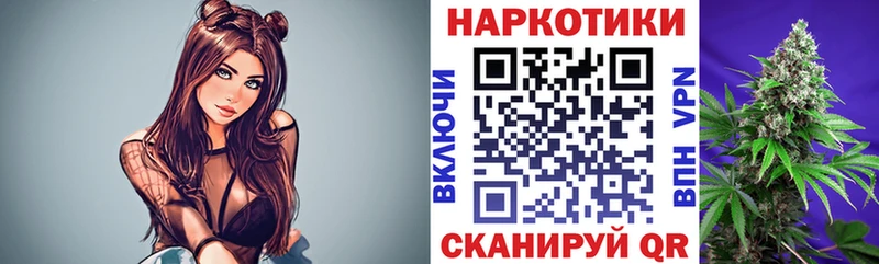 Сколько стоит Борзя МАРИХУАНА МЕГА зеркало Меф мяу мяу