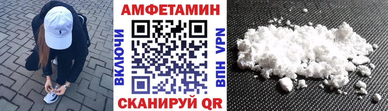 цены   Борзя  Амфетамин VHQ 