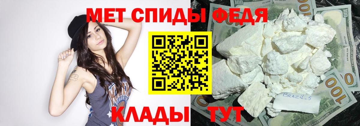 АМФЕТАМИН Розовый Борзя
