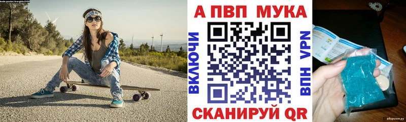 Alfa_PVP Соль shop наркотические препараты Борзя