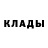 Метадон кристалл Herr ViolettHerz