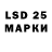 LSD-25 экстази кислота BornToNight