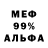 Метадон VHQ Sherif Sherifov