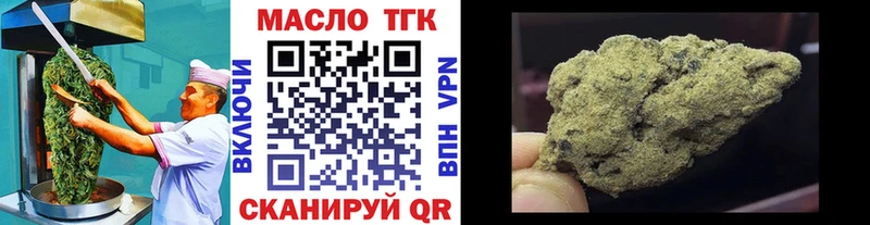 Cannafood марихуана  Борзя 