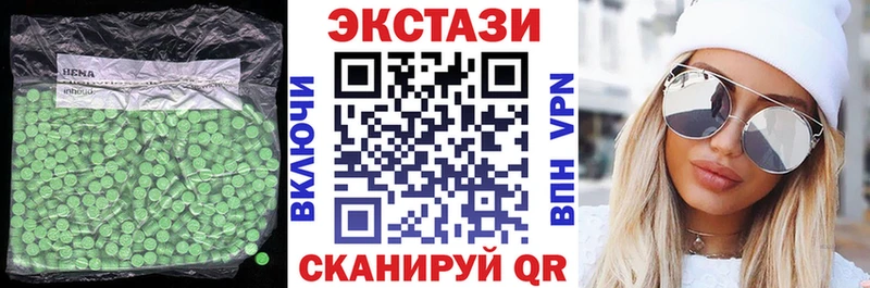 купить  сайты  Борзя  ЭКСТАЗИ Cube 