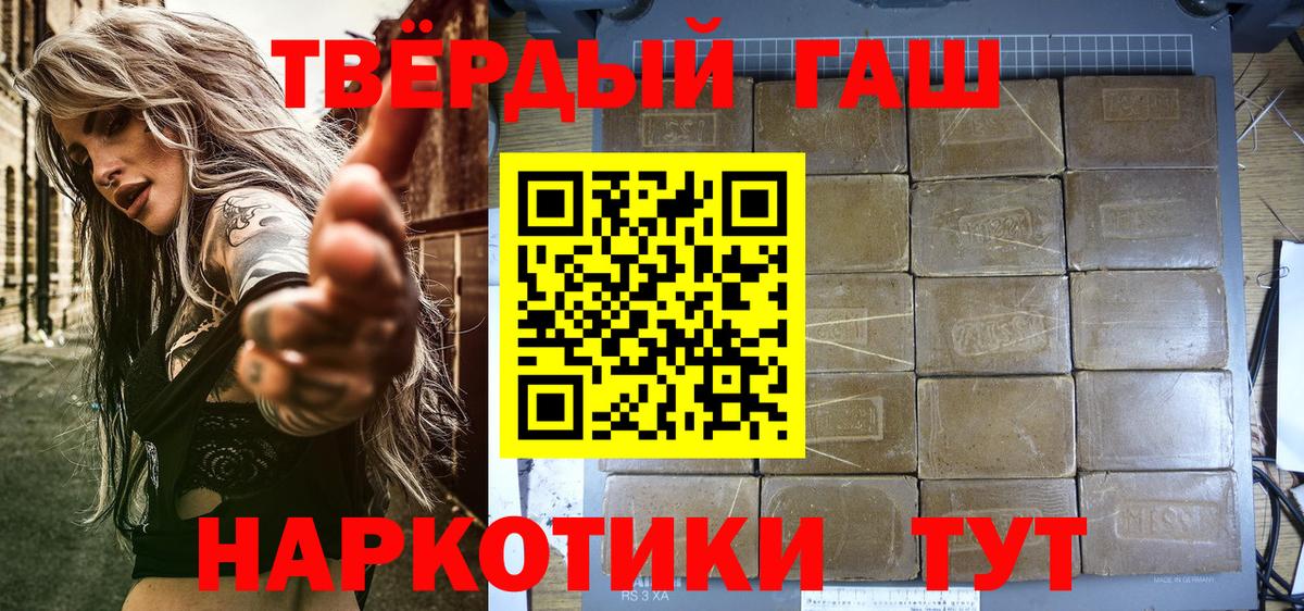 ГАШ VHQ  ГАШ AMNESIA HAZE  цены   Вход с VPN  Борзя 