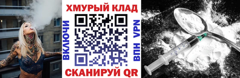 маркетплейс наркотические препараты  где купить наркоту  Борзя  ГЕРОИН Афган 