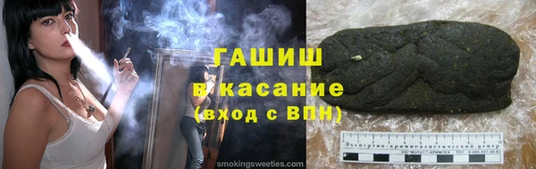 прущие грибы Армянск
