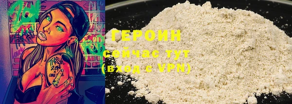 прущие грибы Армянск