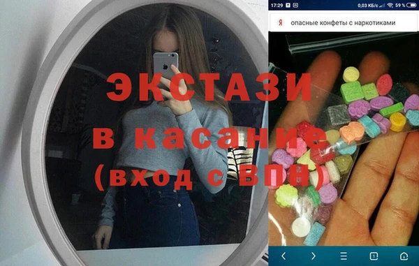 прущие грибы Армянск