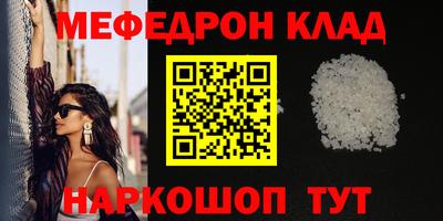 метамфетамин Бердск