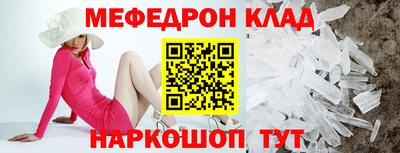 не бодяженный Белорецк