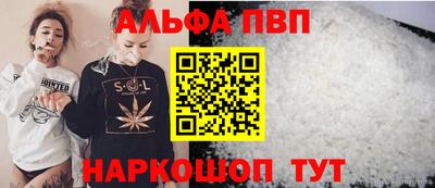 метамфетамин Бердск