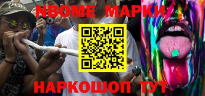 кокс Белореченск