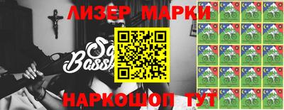 метамфетамин Бердск