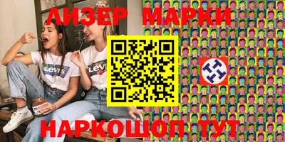 метамфетамин Бердск