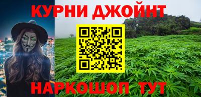 метамфетамин Бердск