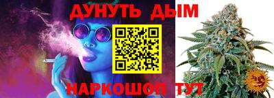 кокс Белореченск