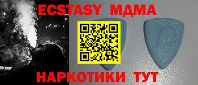 метамфетамин Бердск