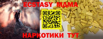 метамфетамин Бердск