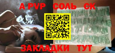 кокс Белореченск