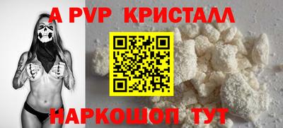 метамфетамин Бердск