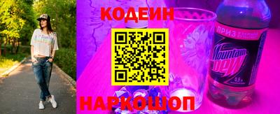 кокс Белореченск