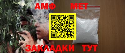 кокс Белореченск