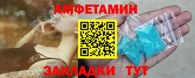 метамфетамин Бердск