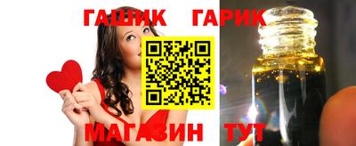 метамфетамин Бердск