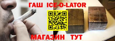 кокс Белореченск