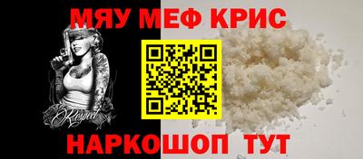 метамфетамин Бердск