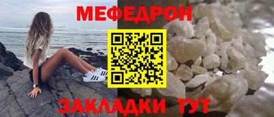 метамфетамин Бердск