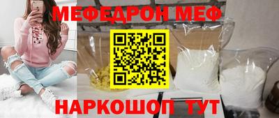 метамфетамин Бердск
