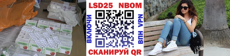 это формула  Борзя  LSD-25 экстази кислота  закладка  кракен маркетплейс 