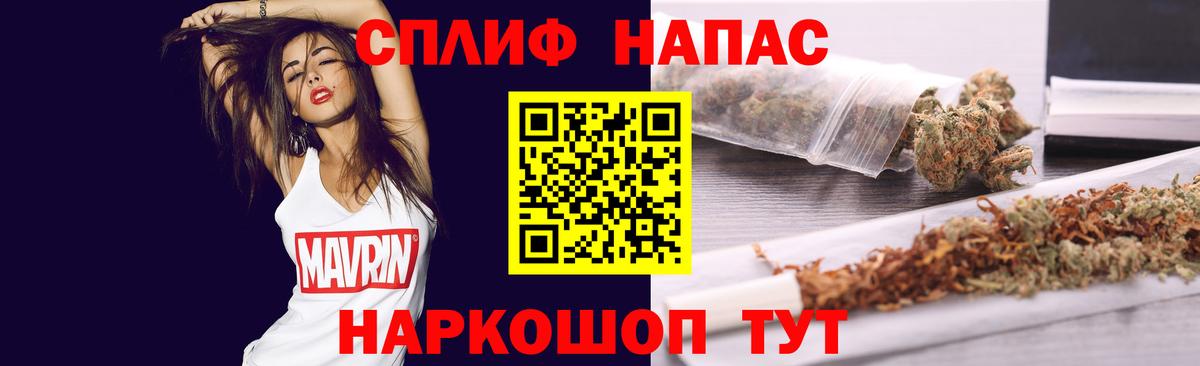 МАРИХУАНА план Борзя